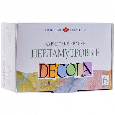 Краски акриловые Decola, 06 цветов, перламутр, 20мл, картон (арт. 6541179)