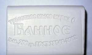 Мыло туалетное ММЗ "БАННОЕ" 200гр, в/об. 36 шт. в кор. (арт. 501948)