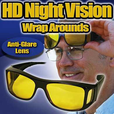 Антибликовые очки - маска HD Vision Wrap Arounds (2 шт.) (арт. 083:F)