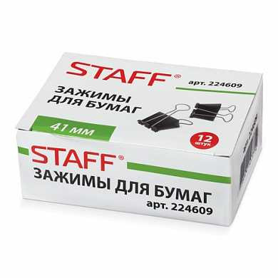 Зажимы для бумаг STAFF, комплект 12 шт., 41 мм, на 200 листов, черные, в картонной коробке, 224609 (арт. 224609)