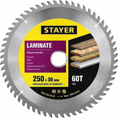 Пильный диск "Laminate line" для ламината, 250x30, 60Т, STAYER (арт. 3684-250-30-60)