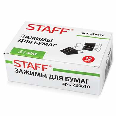 Зажимы для бумаг STAFF, комплект 12 шт., 51 мм, на 230 листов, черные, в картонной коробке, 224610 (арт. 224610)