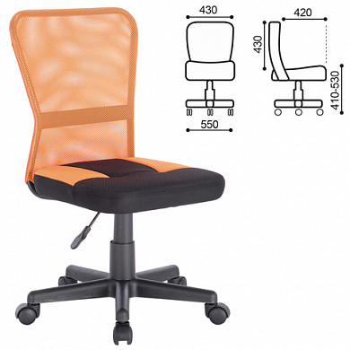 Кресло оператора BRABIX Smart MG-313, без подлокотников, комбинир. черное/оранжевое, (арт. 531844)