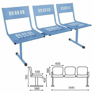 Кресло для посетителей трехсекционное "М-стайл", цвет голубой (арт. 980551) купить в интернет-магазине ТОО Снабжающая компания от 117 572 T, а также и другие Многоместные кресла на сайте dulat.kz оптом и в розницу