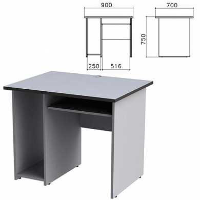 Стол компьютерный "Монолит", 900х700х750 мм, цвет серый, СМ15.11 (арт. 640097)
