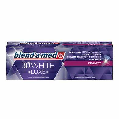 Зубная паста 75 мл, BLEND-A-MED (Бленд-а-мед) 3D White Luxe "Гламур", BM-81407647 (арт. 604800)