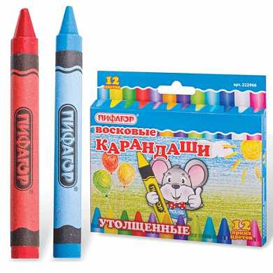 Восковые карандаши утолщенные ПИФАГОР, 12 цветов, 222966 (арт. 222966)