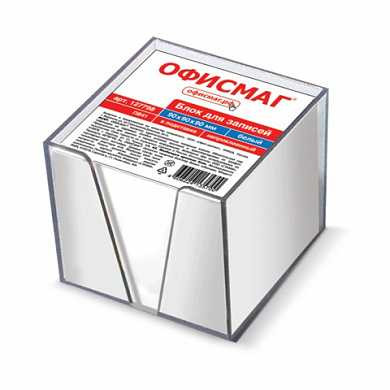 Блок для записей ОФИСМАГ в подставке прозрачной, куб 9х9х9 см, белый, белизна 95-98%, 127798 (арт. 127798)