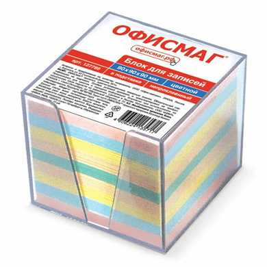 Блок для записей ОФИСМАГ в подставке прозрачной, куб 9х9х9 см, цветной, 127799 (арт. 127799)