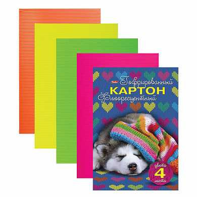 Цветной картон, А4, гофрированный флуоресцентный, 4 цвета, 230 г/м2, HATBER, 4Кц4фг 15012, N221044 (арт. 127992)