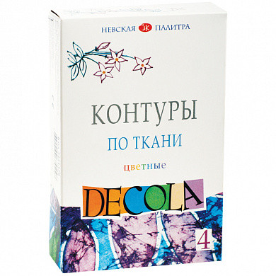 Контуры акриловые по ткани Decola, 04 цвета, 18мл, картон (арт. 5441379)