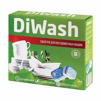 Средство для мытья посуды в посудомоечных машинах 60 шт., DIWASH (Дивош), таблетки (арт. 604642) купить в интернет-магазине ТОО Снабжающая компания от 5 684 T, а также и другие Средства для посудомоечных машин на сайте dulat.kz оптом и в розницу