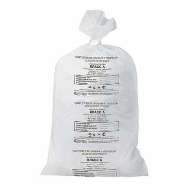Мешки для мусора медицинские, комплект 50 шт., класс А (белые), 80 л, 70х80 см, 15 мкм, АКВИКОМП (арт. 104673)