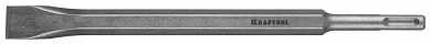 KRAFTOOL SDS-plus Зубило плоское 20 x 250 мм (арт. 29325-20-250) купить в интернет-магазине ТОО Снабжающая компания от 4 851 T, а также и другие Зубила на сайте dulat.kz оптом и в розницу
