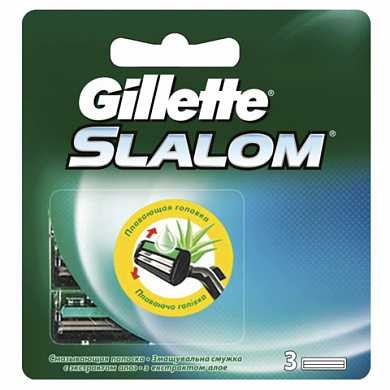 Сменные кассеты для бритья 3 шт., GILLETTE (Жиллет) "Slalom", для мужчин (арт. 602838)