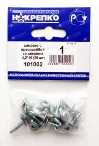 Саморез С Прессшайбой Со Сверлом Bl 4,2*16 (20 Шт) Накрепко 101002 (арт. 416278) купить в интернет-магазине ТОО Снабжающая компания от 392 T, а также и другие Саморезы, шурупы на сайте dulat.kz оптом и в розницу