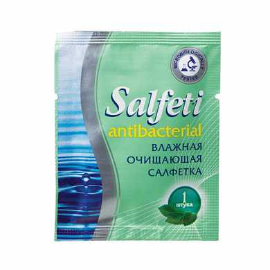 Салфетка влажная SALFETI в индивидуальной упаковке (саше), 14х18 см, антибактериальная (арт. 128022)