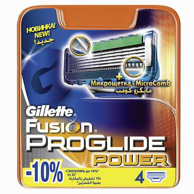 Сменные кассеты для бритья 4 шт., GILLETTE (Жиллет) "Fusion ProGlide Power", для мужчин (арт. 602830)