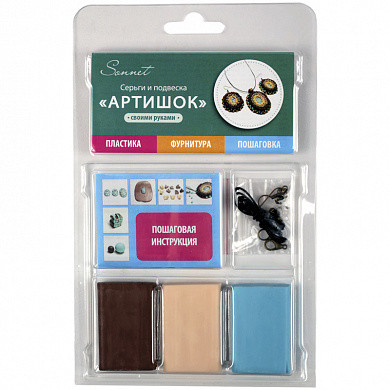 Набор пластики для изготовления украшений Сонет "Артишок", 03 цвета, 120г, блистер (арт. 591031026)
