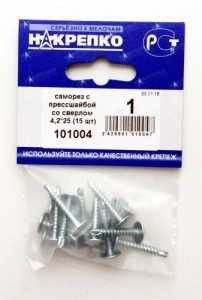 Саморез С Прессшайбой Со Сверлом Bl 4,2*25 (15 Шт) Накрепко 101004 (арт. 416280) купить в интернет-магазине ТОО Снабжающая компания от 392 T, а также и другие Саморезы, шурупы на сайте dulat.kz оптом и в розницу