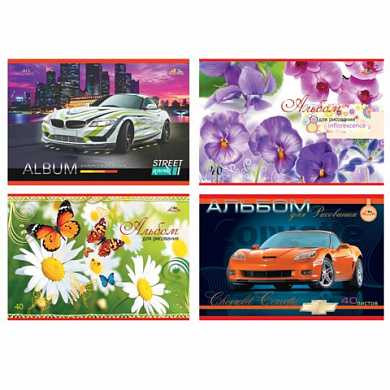 Альбом для рисования, 40 л., АППЛИКА, обложка офсет, 100 г/м2, "Автомобили/Цветы", С1184 (арт. 103631)