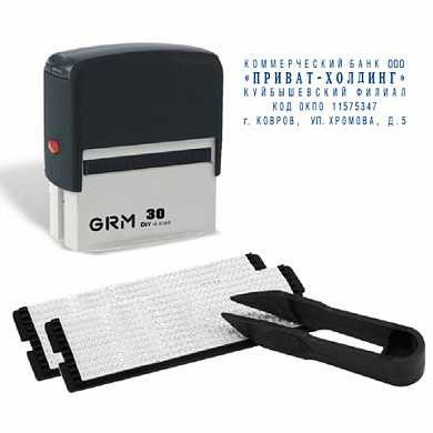 Штамп самонаборный GRM 30, 5 строк, касса в комплекте, GRM30 (арт. 231667)