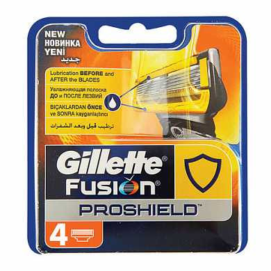 Сменные кассеты для бритья 4 шт., GILLETTE (Жиллет) "Fusion ProShield", для мужчин, GIL-81543457 (арт. 603832) купить в интернет-магазине ТОО Снабжающая компания от 19 943 T, а также и другие Сменные кассеты, лезвия на сайте dulat.kz оптом и в розницу