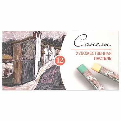 Пастель сухая художественная "Сонет", 12 цветов, круглое сечение, 7141223 (арт. 180994) купить в интернет-магазине ТОО Снабжающая компания от 2 793 T, а также и другие Материалы для графики на сайте dulat.kz оптом и в розницу