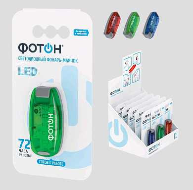 Фонарь-брелок Фотон SF-100 5 LED, прищепка, питание 2xCR2032, пластик, цвет микс, 22958 (арт. 640601) купить в интернет-магазине ТОО Снабжающая компания от 2 450 T, а также и другие Фонари-брелоки, ручки на сайте dulat.kz оптом и в розницу