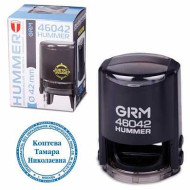 Оснастка для печатей по ГОСТ, оттиск D=42 мм, синий, GRM 46042 Hummer, подушка в комплекте, крышка (арт. 235297)