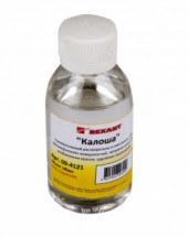 Универсальный Растворитель - Очиститель КАЛОША 100мл REXANT, (10) 09-4121 (арт. 611972)