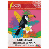 Цветная бумага, А3, мелованная, 20 цветов, папка, 297х420 мм, ОСТРОВ СОКРОВИЩ, 129546 (арт. 129546)