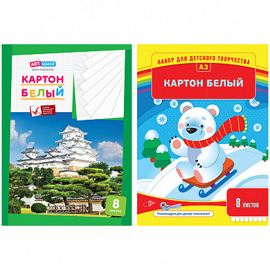 Картон белый A3, ArtSpace, 8л., мелованный в папке (арт. Нк8бА3_1094) купить в интернет-магазине ТОО Снабжающая компания от 784 T, а также и другие Картон белый в наборах на сайте dulat.kz оптом и в розницу
