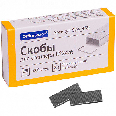 Скобы для степлера №24/6 OfficeSpace, оцинкованные, 1000шт. (арт. S24_439) купить в интернет-магазине ТОО Снабжающая компания от 245 T, а также и другие Скобы для степлеров на сайте dulat.kz оптом и в розницу