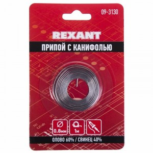 Припой с канифолью O0.8мм Спираль 1 метр (Sn60 Pb40 Flux 2.2%) блистер REXANT,09-3130 (арт. 658285) купить в интернет-магазине ТОО Снабжающая компания от 686 T, а также и другие Паяльная химия на сайте dulat.kz оптом и в розницу