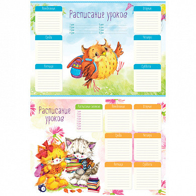 Расписание уроков с расписанием звонков A3 ArtSpace "Мультяшки" (арт. 257797) купить в интернет-магазине ТОО Снабжающая компания от 196 T, а также и другие Расписание уроков на сайте dulat.kz оптом и в розницу