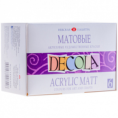 Краски акриловые Decola, 06 цветов, матовые, 20мл, картон (арт. 143411020) купить в интернет-магазине ТОО Снабжающая компания от 6 545 T, а также и другие Краски акриловые на сайте dulat.kz оптом и в розницу