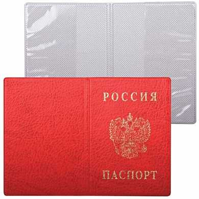 Обложка "Паспорт России", вертикальная, ПВХ, цвет красный, "ДПС", 2203.В-102 (арт. 231914)