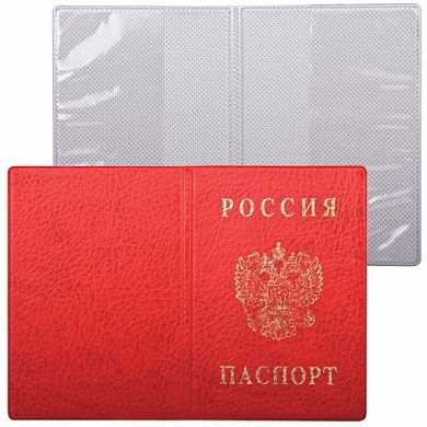 Обложка "Паспорт России", вертикальная, ПВХ, цвет красный, "ДПС", 2203.В-102 (арт. 231914) купить в интернет-магазине ТОО Снабжающая компания от 343 T, а также и другие Обложки и бланки-корочки на сайте dulat.kz оптом и в розницу