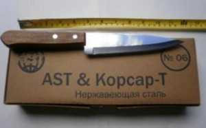 Нож №06 (Разделочный) С Дерев Ручкой, Лезвие 15,6См, 6" (арт. 315345) купить в интернет-магазине ТОО Снабжающая компания от 1 421 T, а также и другие Ножи, терки, разделочные доски на сайте dulat.kz оптом и в розницу
