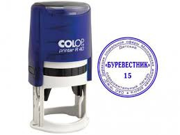 Оснастка для печати COLOP R40, круглая, автоматическая, 40 мм, синяя купить в интернет-магазине ТОО Снабжающая компания от 4 830 T, а также и другие  на сайте dulat.kz оптом и в розницу