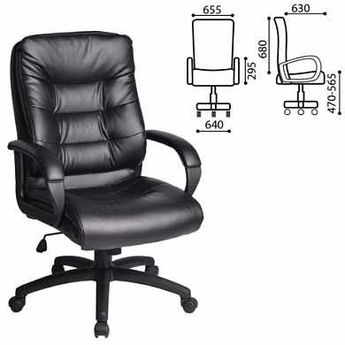 Кресло офисное BRABIX "Supreme EX-503", экокожа, черное, 530873 (арт. 530873)