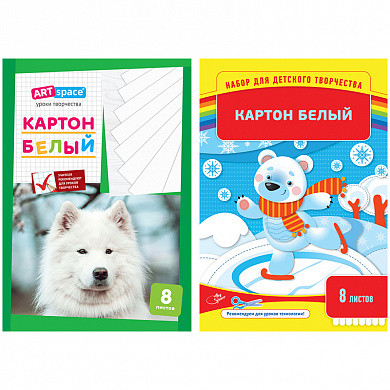Картон белый A4, ArtSpace, 8л., мелованный в папке (арт. Нк8б_001 / 152941) купить в интернет-магазине ТОО Снабжающая компания от 343 T, а также и другие Картон белый в наборах на сайте dulat.kz оптом и в розницу