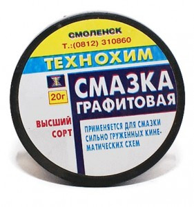 Смазка графитовая 20гр. (г.Смоленск) (арт. 681599) купить в интернет-магазине ТОО Снабжающая компания от 392 T, а также и другие Паяльная химия на сайте dulat.kz оптом и в розницу