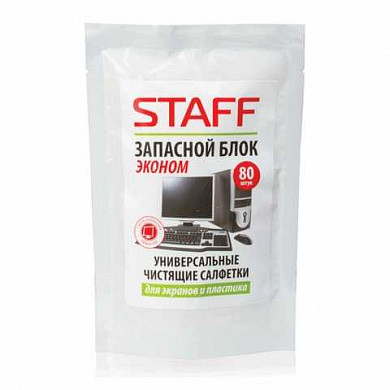 Чистящие салфетки для экранов и пластика (запасной блок) STAFF ЭКОНОМ, 80 шт., влажные, 511687 (арт. 511687) купить в интернет-магазине ТОО Снабжающая компания от 1 274 T, а также и другие Чистящие салфетки для экранов на сайте dulat.kz оптом и в розницу