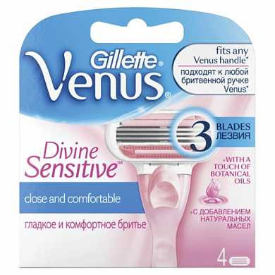 Сменные кассеты для бритья 4 шт., GILLETTE VENUS (Жиллет Винес) "Divine", для женщин (арт. 602844)