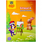 Папка для рисования А4, Мульти-Пульти, 10л., 120г/м2 (арт. Бр10А4_11084)