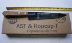 Нож №08 (Разделочный) С Дерев Ручкой, Лезвие 20,4См, 8" (арт. 315347) купить в интернет-магазине ТОО Снабжающая компания от 1 666 T, а также и другие Ножи, терки, разделочные доски на сайте dulat.kz оптом и в розницу