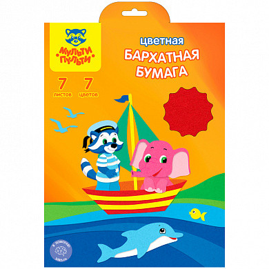 Бархатная бумага A4, Мульти-Пульти, 7л., 7цв., в папке с европодвесом (арт. ББ7А4_11087) купить в интернет-магазине ТОО Снабжающая компания от 833 T, а также и другие Бумага "бархатная" на сайте dulat.kz оптом и в розницу