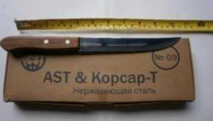 Нож №09 (Разделочный) С Дерев Ручкой, Узкое Лезвие 15,2См, 6" (арт. 315348) купить в интернет-магазине ТОО Снабжающая компания от 1 078 T, а также и другие Ножи, терки, разделочные доски на сайте dulat.kz оптом и в розницу